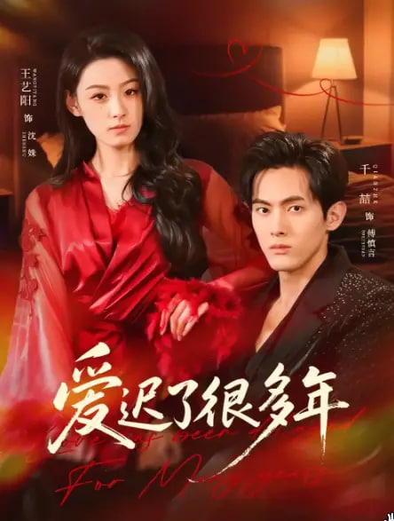 铁血王朝