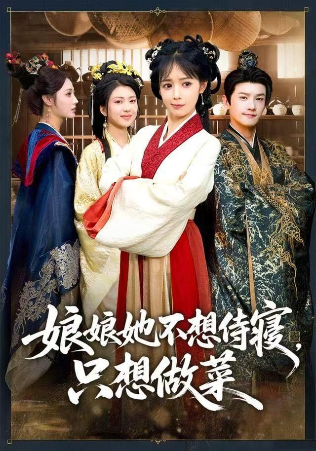 铃芽之旅